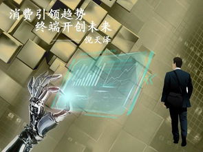 龍易天下 打造蟻商個(gè)人大數(shù)據(jù)，引領(lǐng)電商新時(shí)代